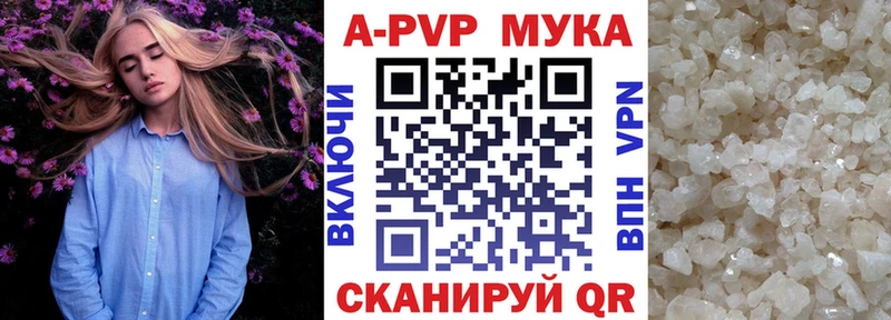 купить закладку  Коркино  OMG ссылка  Alfa_PVP СК 