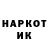 Кодеиновый сироп Lean напиток Lean (лин) GodlikeGhost