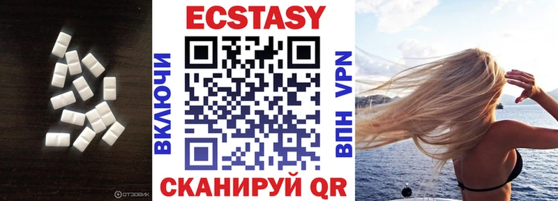 ЭКСТАЗИ диски  Коркино 