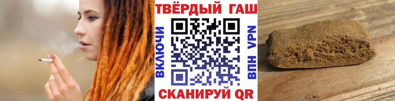 Гашиш убойный  магазин продажи наркотиков  hydra ссылки  Коркино 