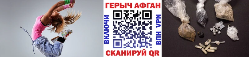 Героин VHQ  даркнет как зайти  Коркино  купить наркотики цена 