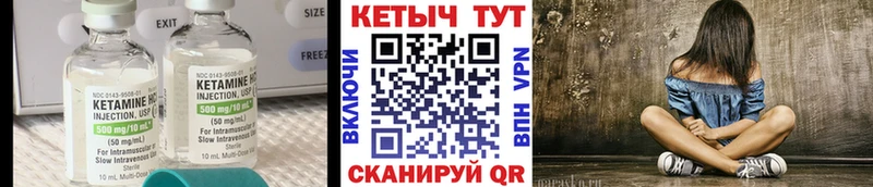 mega tor  Коркино  Кетамин ketamine 