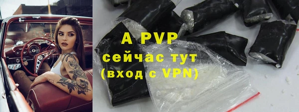 гашиш Ступино