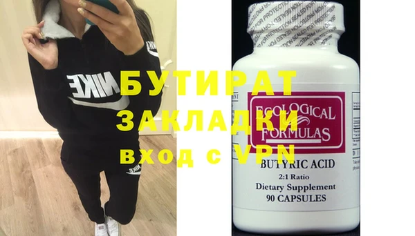 стафф Богданович