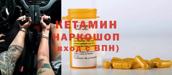 стафф Богданович