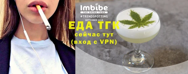 амфетамин Богородицк