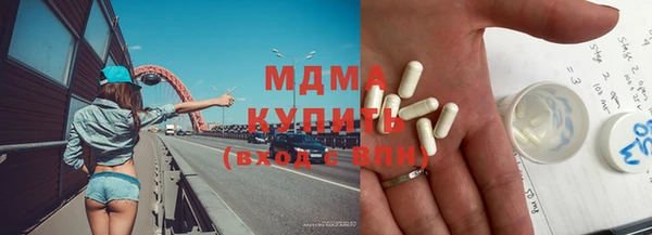 шишки Богородск