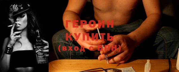 шишки Богородск