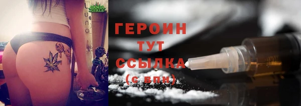 меф Тайга