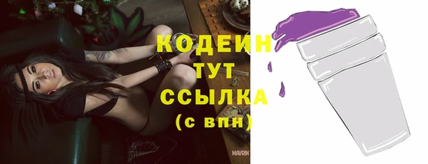 2c-b Бронницы