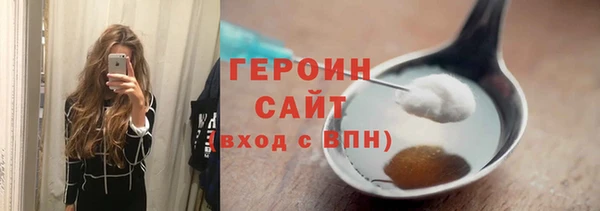гашиш Ступино