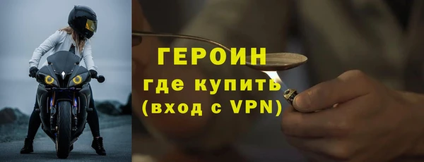 гашиш Ступино