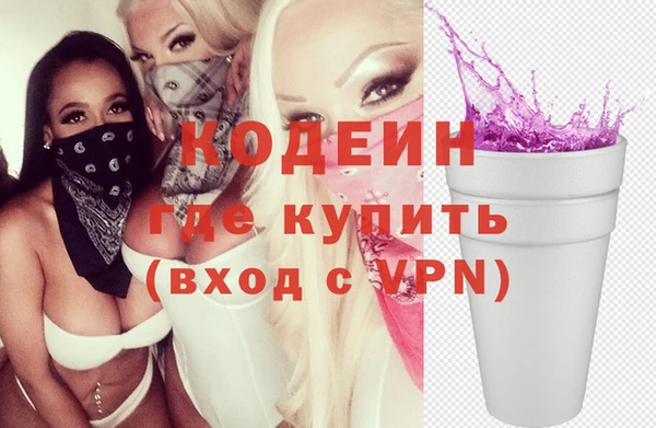 мефедрон Беломорск