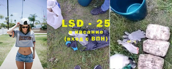 гашиш Ступино