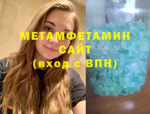 амфетамин Богородицк