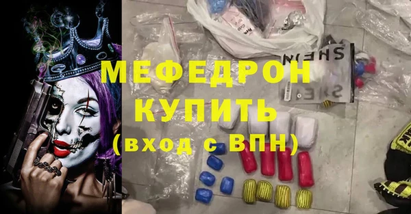 гашиш Ступино