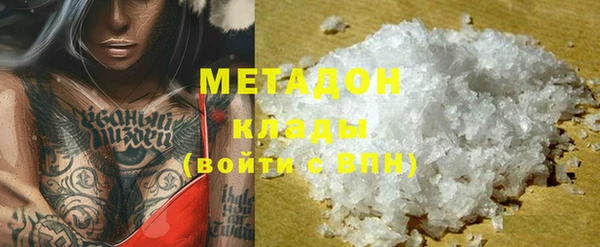 гашиш Ступино