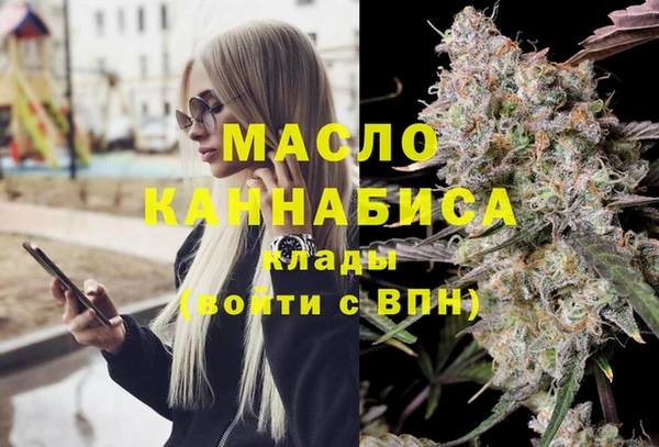 гашиш Ступино