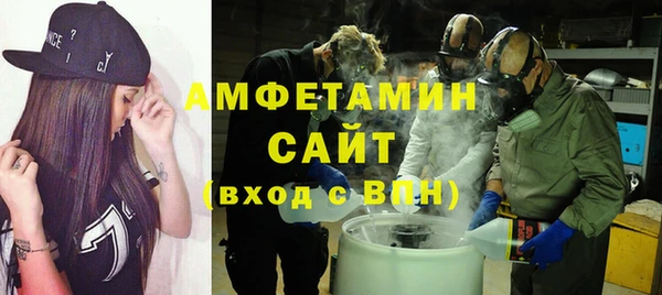 амфетамин Богородицк