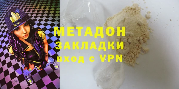 шишки Богородск