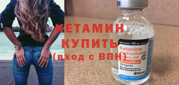 амфетамин Богородицк