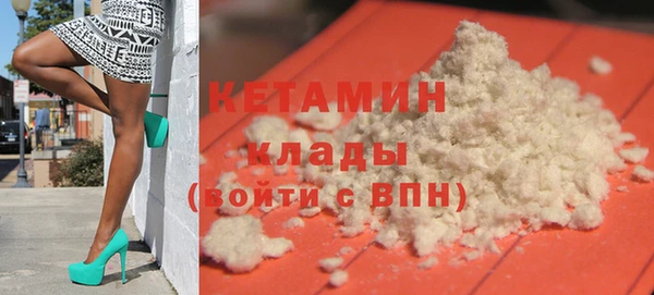 гашиш Ступино