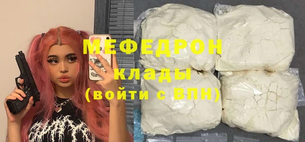 стафф Богданович