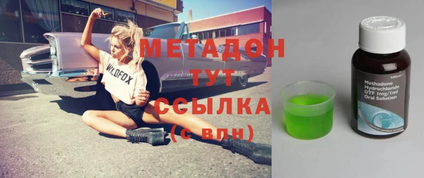 амфетамин Богородицк