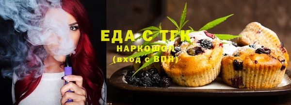 амфетамин Богородицк