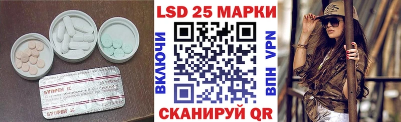 кракен ссылки  Коркино  ЛСД экстази ecstasy 