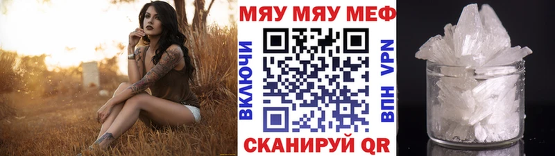 МЯУ-МЯУ VHQ  Коркино 