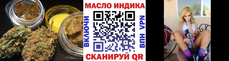 Дистиллят ТГК Wax  omg вход  Коркино 
