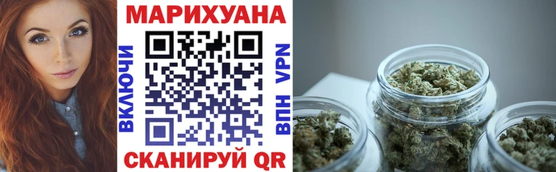 МАРИХУАНА Ganja закладка Коркино